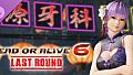 [Revival] Alluring Mandarin Dress - Ayane