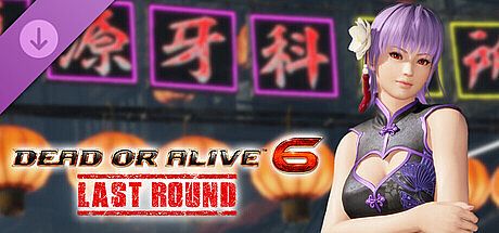 [Revival] Alluring Mandarin Dress - Ayane DLC