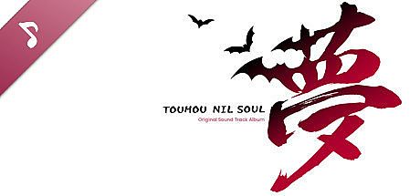 Touhou Nil Soul - SoundTrack DLC