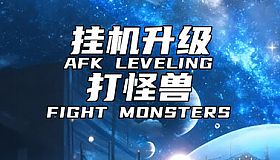 AFK leveling fight monsters