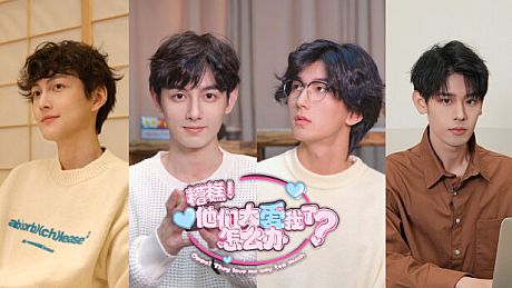 糟糕！他们太爱我了怎么办？ Game