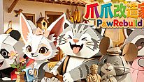 Kup 爪爪改造家2 PawRebuild 2 na PC