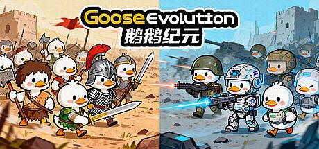Goose Evolution Game