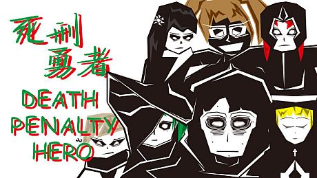 Death Penalty Hero 死刑勇者 Game