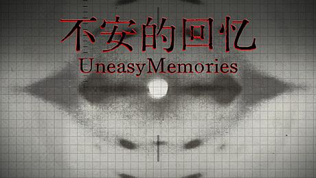Uneasy Memories Game