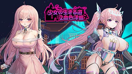 Girl's Way to Survive 2: Bloody Museum Game