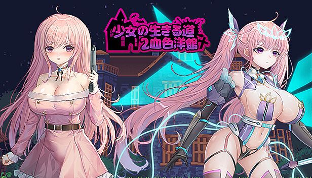 Buy Girl's Way to Survive 2: Bloody Museum