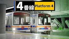 4番線 | Platform 4