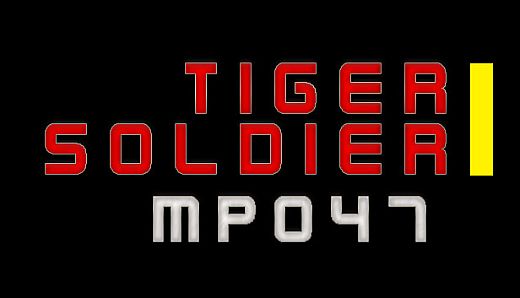 Tiger Soldier Ⅰ MP047