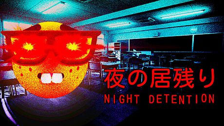 <Kobako> Night Detention | 夜の居残り Game