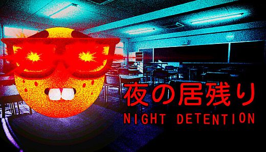 <Kobako> Night Detention | 夜の居残り