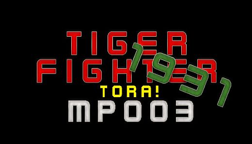 Tiger Fighter 1931 Tora! MP003