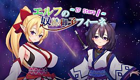 Slave Princess Finne ~ IF Story 1