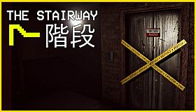 The Stairway 7 - Anomaly Hunt Loop Horror Game