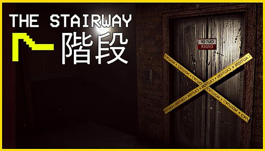 The Stairway 7 - Anomaly Hunt Loop Horror Game