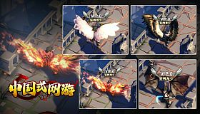 中国式网游 - 氪佬专属礼包2