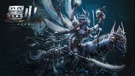 墨心-波云诡船-大结局 DLC