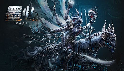 墨心-波云诡船-大结局