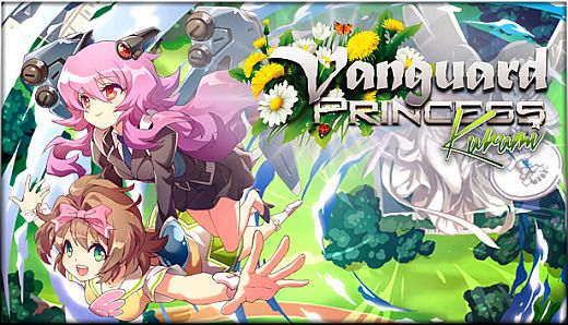 Vanguard Princess Kurumi