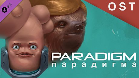 Paradigm - Official Soundtrack DLC