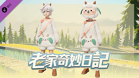 Oriental Valley × Village Head Yiang Crossover Bundle DLC DLC