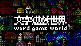 Word Game World