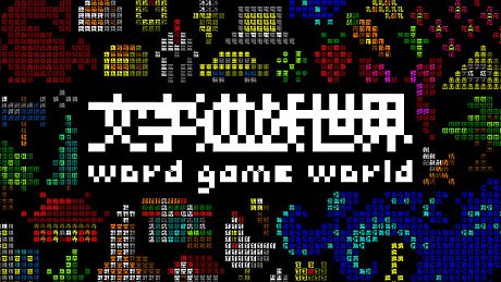 Word Game World Game