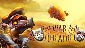 War Theatre