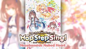 Hop Step Sing! Nozokanaide Naked Heart (HQ Edition)