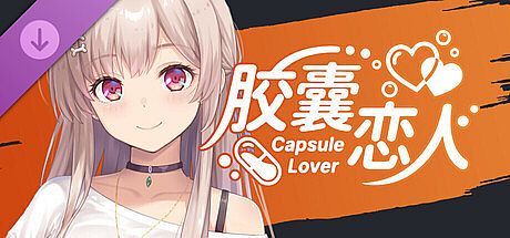 Capsule Lover - Offical Artworks DLC