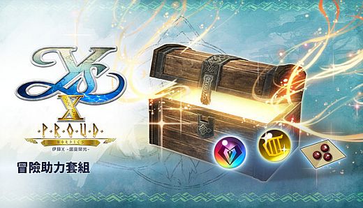 Ys X: Proud Nordics - Adventure Aid Set