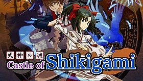 Castle of Shikigami