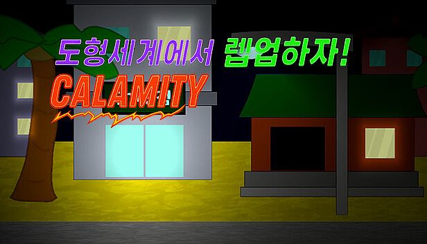 Buy 도형렙업 - Calamity
