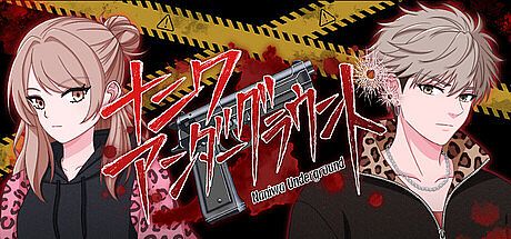 NANIWA UNDERGROUND Game
