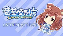 Kup Fluffy Store - Listening with you na PC