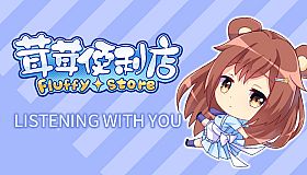 Fluffy Store - Listening with you