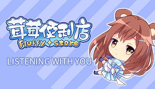 Fluffy Store - Listening with you