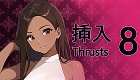 Thrust 8