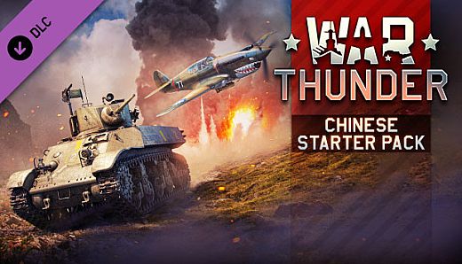 War Thunder - Chinese Starter Pack
