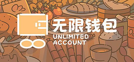Unlimited Account