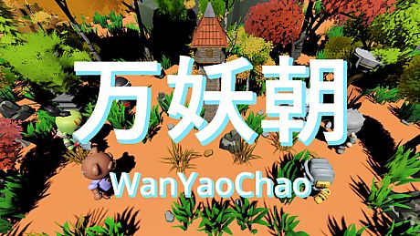 WanYaoChao Game