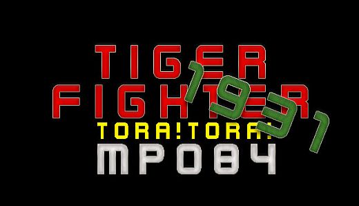 Tiger Fighter 1931 Tora!Tora! MP084