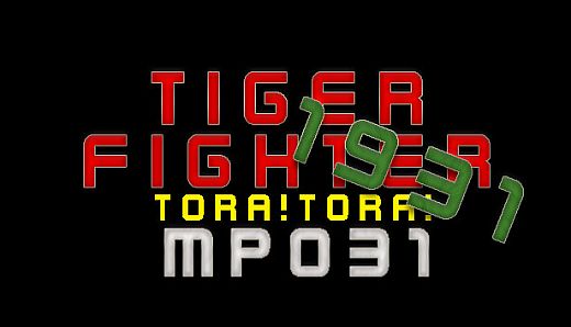 Tiger Fighter 1931 Tora!Tora! MP031