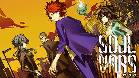 SOULVARS Game