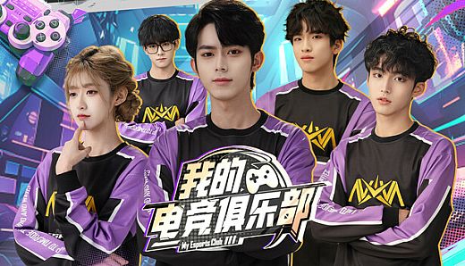 My Esports Club