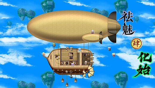 祛魅·化始（祛魅4）