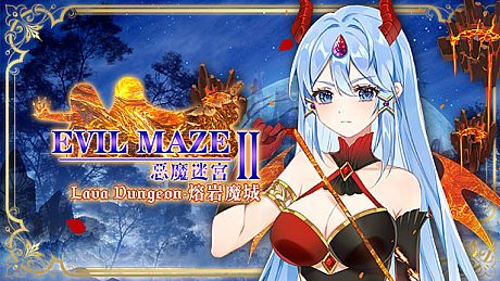 Evil Maze II - Lava Dungeon DLC