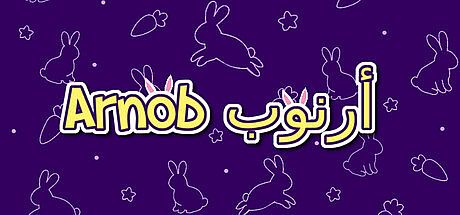 Arnob أرنوب