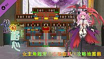 Comprar 祛魅·格心（祛魅3） - 主角画集和攻略地图集 para PC