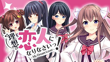 I'll be your ideal lover! - My Dream Lover - Game